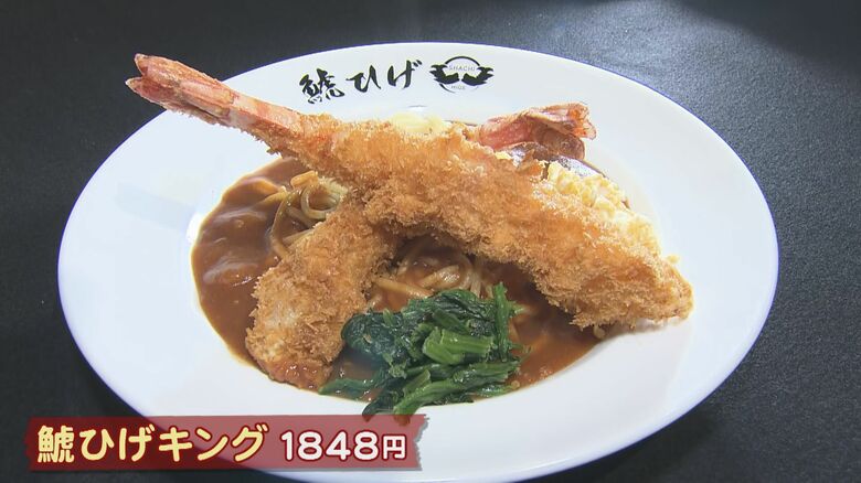 ニュースONE