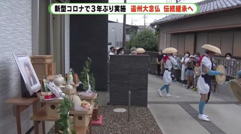 中村さん宅での遠州大念仏