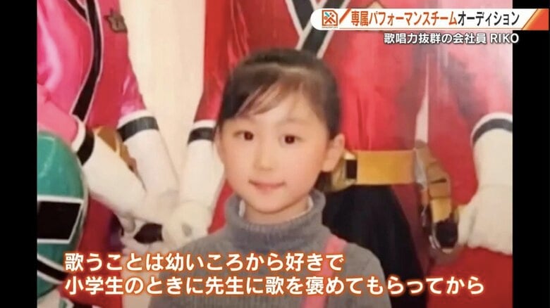 小学生のころのRIKOさん