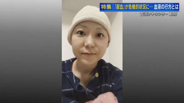 「急性骨髄性白血病」を発症し、闘病中の古沢知子アナウンサー