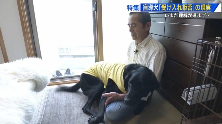 国弘さんに甘える盲導犬のフジくん