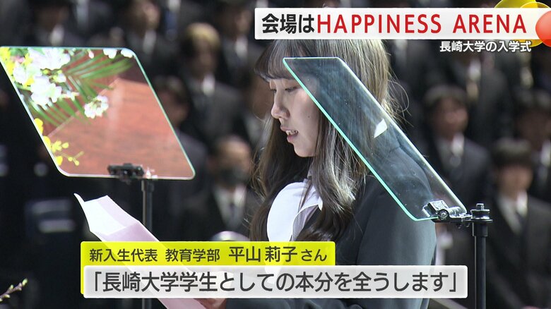 教育学部の平山莉子さんが誓いの言葉を述べた