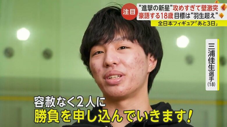 「容赦なく2人に勝負を申し込んでいきます」