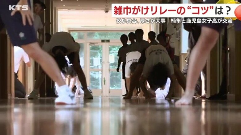 楠隼高校vs鹿児島女子高校　雑巾がけリレー