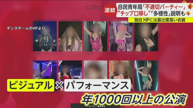 台湾で公演したこともあったと書かれている