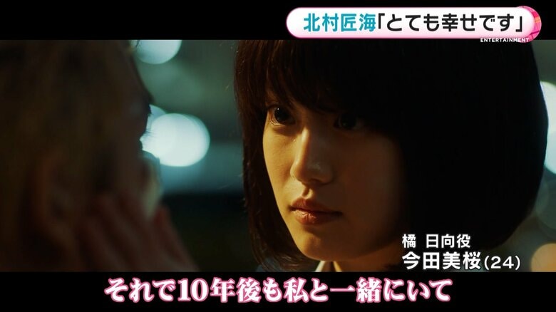 今田美桜の“エモい”シーン