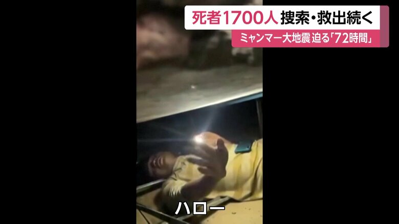 地震発生から40時間後に救出された男性