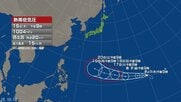 【台風情報】“台風のたまご”熱帯低気圧の進路予想　15日午後9時までに「台風」に発達する見込み　進路次第では日本に影響を与える恐れ　最新の情報に注意