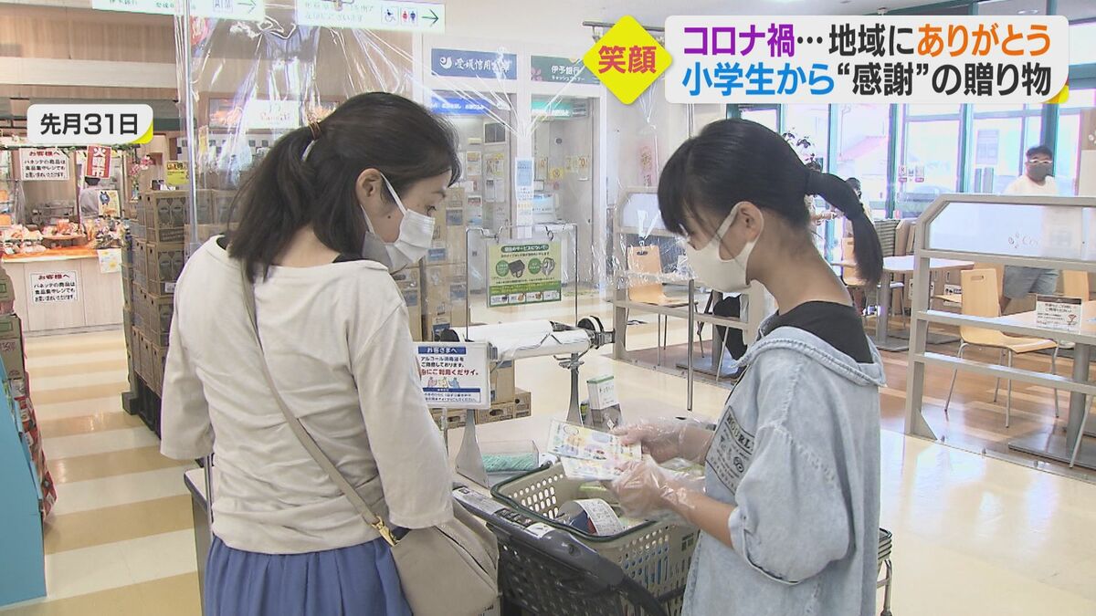 小学女子 盗撮 
