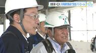 移転工事中の放影研の建設現場で安全パトロール　熱中症リスクを判定するカメラも導入　広島