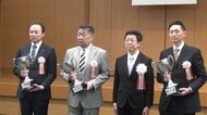 日本酒の最優秀賞に茨城「霧筑波」、長野「五岳」、新潟「越乃雪椿」　関東信越エリアの「鑑評会」表彰式で発表
