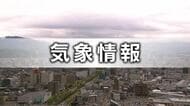 【避難所情報】石川県輪島市・穴水町で避難所設置　「レベル4大雨危険警報」発令で