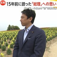 小泉進次郎氏（43）“自民党総裁選出馬”の意向固める　「経験不…