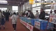 「おイモ！おいしかった！」子どもも笑顔、野々市で収穫の秋を堪能できる農業まつり
