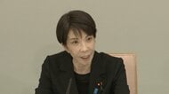 高市総理「5月上旬に約20日分の備蓄放出」と表明　塗料用シンナーの供給不安解消や医療関係製品の供給状況把握の徹底などを担当大臣に指示