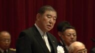 石破首相が防衛大学校卒業式で訓示「防衛力の最大の基盤は人だ」…