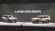 トヨタ「ランクル」14年ぶりの新型発表　北米と中国では初のハイブリッドモデルも投入　「オフロードカーでも脱炭素化」