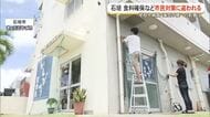 【台風９号】石垣市内は対策に追われる・明日以降の海・空・学校など影響