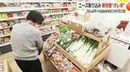 生活の「ちょっと足りない」に…新スタイル“スーパー寄り”のコンビニ店「オレボ」　オープンキッチンで進化しリニューアル