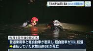 車同士衝突、軽自動車が川に転落した死亡事故　信号無視か　52歳女を書類送検「漫然と運転していた」広島