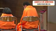 「ボンネットまで浸かっている」富山・氷見市で車が水没、住民が緊急脱出…富山13市町に避難所開設