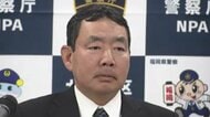 九州管区警察局の新局長に原幸太郎氏（58）　大規模災害やトクリュウ対策に注力「良好な治安の維持に取り組む」　福岡