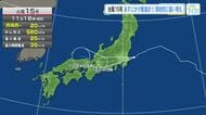 広島県内 あすにかけ風が強まりやすく局地的に雨が強まる可能性も 台風15号影響
