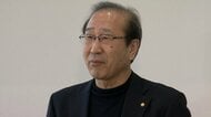 「非常に密度の高い、多忙な1週間」ノーベル化学賞受賞の北川進さんが授賞式終え帰国