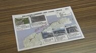 約2km通行止め続く『県道輪島浦上線』今年度中に仮設道路の整備終わる見通し 本復旧に向けて現在設計中