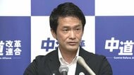 中道・小川代表「数の力で押し切るなら最大限の対抗措置を取る」　副首都法案への対応次第では内閣不信任決議案提出と明言