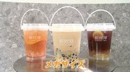 圧倒的コスパの「大容量ドリンク」　コーヒー940mlが400円　韓国から上陸のチェーン店…約1Lのメガサイズが人気の店も