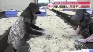 ちりめんじゃこの天日干し　降り注ぐ日差しを利用「食べて夏を乗り切って」大分