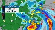 【台風最新情報】“逆走”台風15号　「異例のルート」11日に福島・茨城・千葉辺りに上陸か　上陸前からお盆の列島各地にゲリラ雷雨も