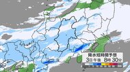関東甲信地方で「警報級の大雨」の可能性　24時間予想降水量は関東地方南部・甲信地方80ミリ、伊豆諸島120ミリ、関東地方北部60ミリ（5日午後6時から・多い所で）