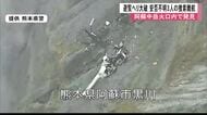 行方不明の遊覧ヘリが阿蘇中岳火口内で大破　乗客とパイロット計３人の安否いまだ不明も捜索難航【熊本発】