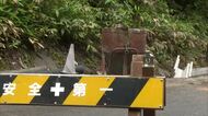 コンクリート製の側溝が落下し頭を直撃…54歳男性土木作業員が死亡　町道工事現場で労災事故（島根）