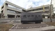 元浅口市議会議員が公職選挙法違反で罰金４０万円の略式命令【岡山】