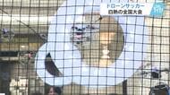 戦略型チームスポーツ「ドローンサッカー」全国大会　「年齢とか性別関係なくできる競技で面白い」　広島