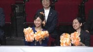 佳子さまがダンス大会鑑賞 『マツケンサンバII』にあわせて“ポンポン”振られる場面も 子どもたちと笑顔で交流