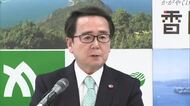 【トランプ関税】県内企業のアメリカ向け輸出は６５３億円…池田知事「一定の影響は避けられない」【香川】