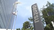 持続化給付金 委託団体「誤解を...」 野党が実態追及