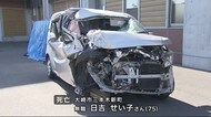 気仙沼市で車2台が正面衝突 1人死亡1人重傷<宮城>