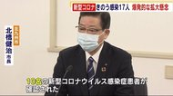 爆発的な拡大懸念 新型コロナ 福岡県内で1日最多の17人 自動車工場勤務の男性も 3日まで生産中止