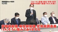 会場爆笑 政界の「3A+1K」安倍・麻生・甘利・岸田4氏の話の応酬に150人の議連大盛況 自民党人事へ思惑も