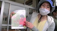 「生産者のストーリーを」“食べ物が付録”の情報誌 奮闘する女性編集長に密着【長崎発】