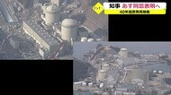 40年超原発再稼働 福井県の杉本知事が28日に同意表明へ