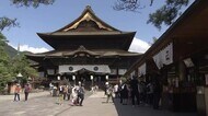 「まっすぐ元気な子に育って」 青空の善光寺 七五三参りの家族の姿も