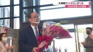 603票差の大接戦「真摯に受け止め…」現職が3選で初登庁