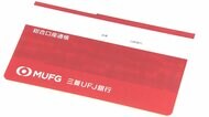 三菱UFJも紙の通帳有料化へ 銀行“デジタル化”進む