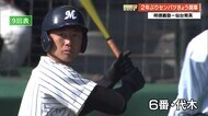2年ぶりのセンバツ高校野球開幕!明徳義塾が仙台育英(宮城)と初戦対決も敗退【高知】